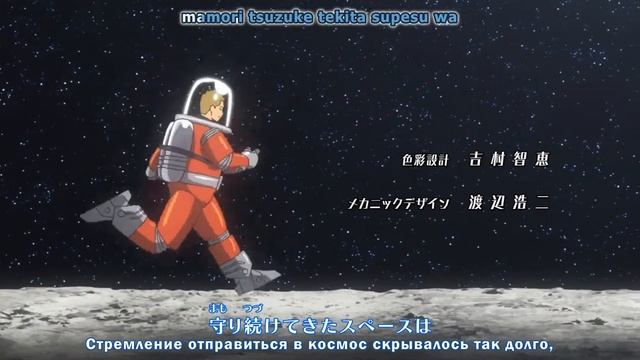 SPACE BROTHERS 2 OPENING / КОСМИЧЕСКИЕ БРАТЬЯ 2 ОПЕНИНГ.