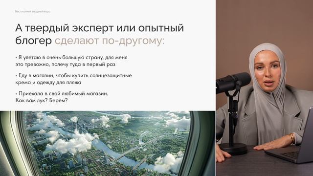 Урок 2. Инструменты для работы