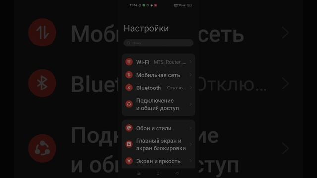 показал свой номер телифона