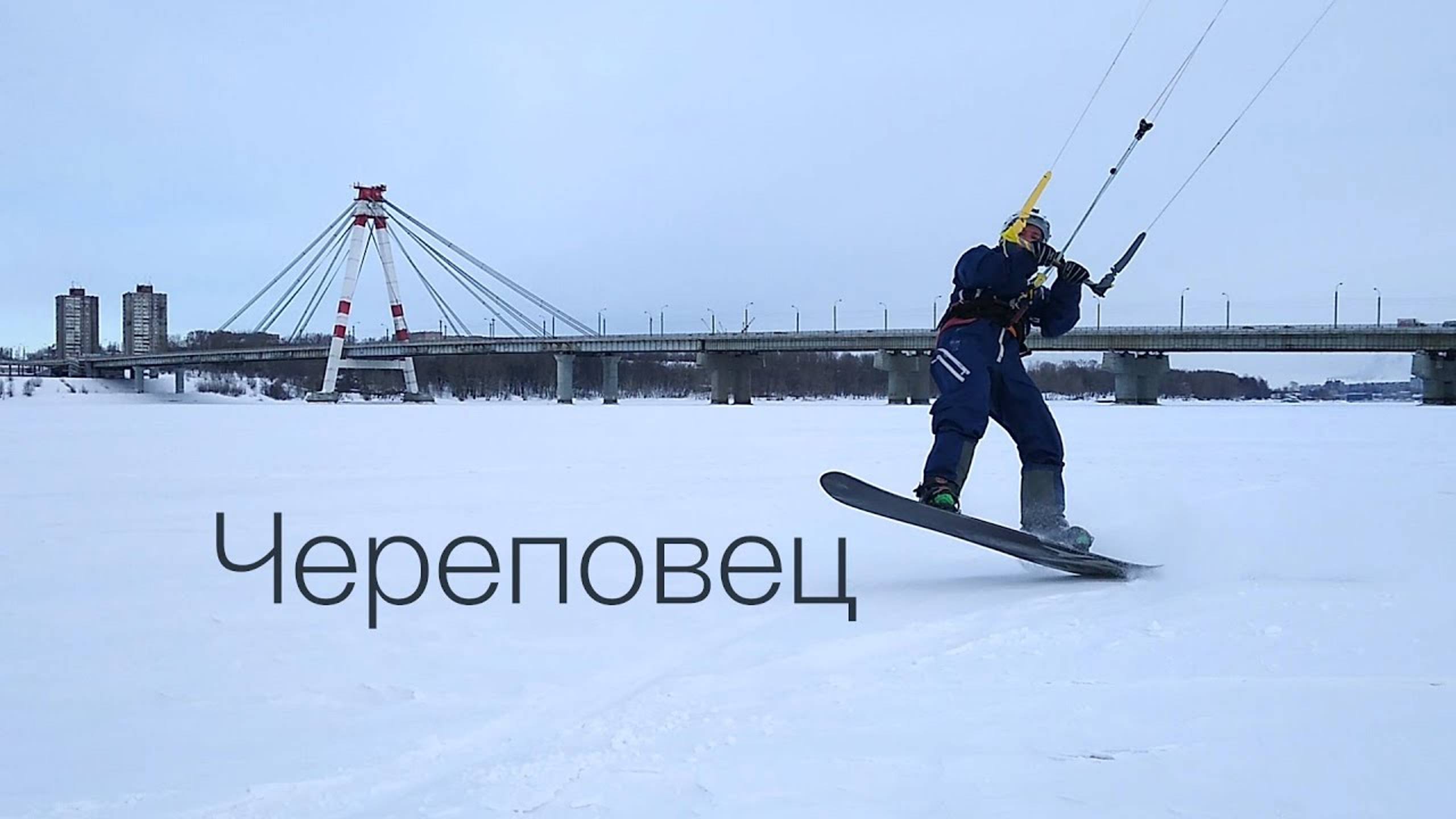 2022. Череповец