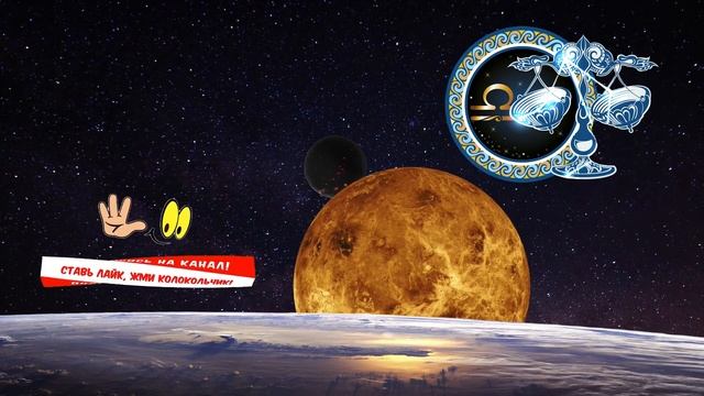 Гороскоп на завтра /сегодня 29 Апреля /ВЕСЫ /Знаки зодиака /Ежедневный гороскоп на каждый день