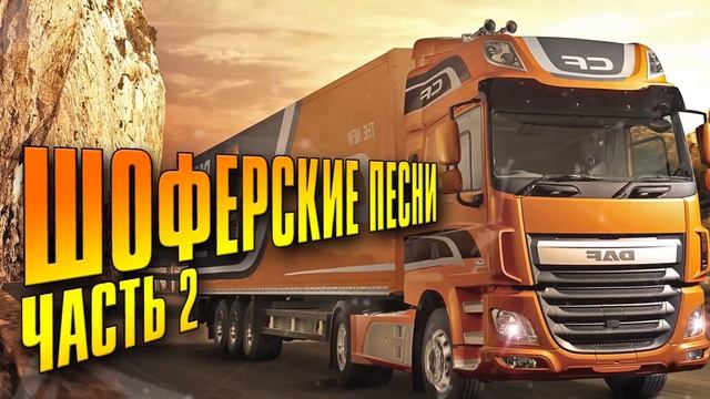 👑 Музыка в дорогу 🎶 vtope #auto #hits