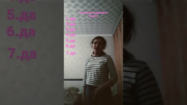 а ты знаешь эти песни пиши в кометы интересно почитать?????!!люблю вас💕💖💞❤️💕😘