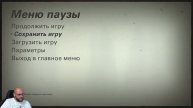 Wolfenstein new colossus/2K/Дорога в метро#3