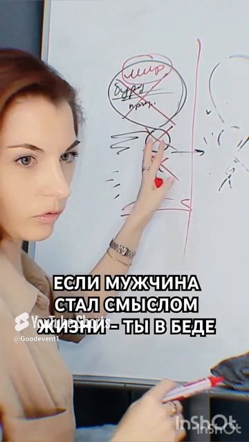 Если кто-то кроме тебя стал твоим смыслом…🆘