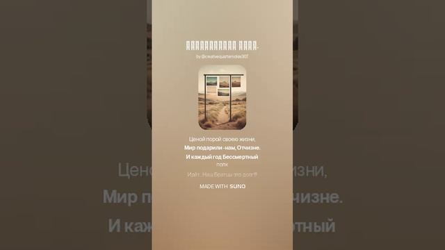 Бессмертный полк.