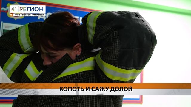 СТАРШЕГО ДИСПЕТЧЕРА СЛУЖБЫ ПОЖАРОТУШЕНИЯ ПРОВОДИЛИ НА ПЕНСИЮ В КАМЧАТСКОМ УПРАВЛЕНИИ МЧС • НОВОСТИ