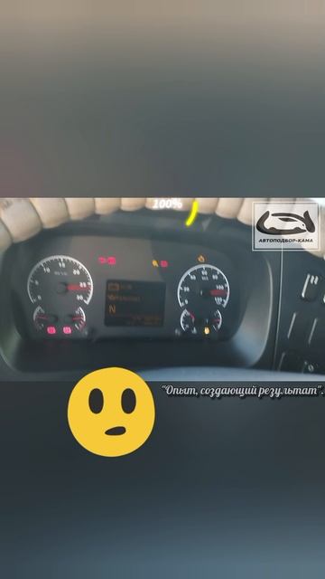 Запуск бустером КамАЗ 5490 💯🚚  #автоподбор #выезднаядиагностика #камаз #камаз5490 #бустер