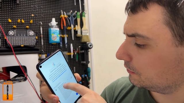 Ушатал программатором телефон