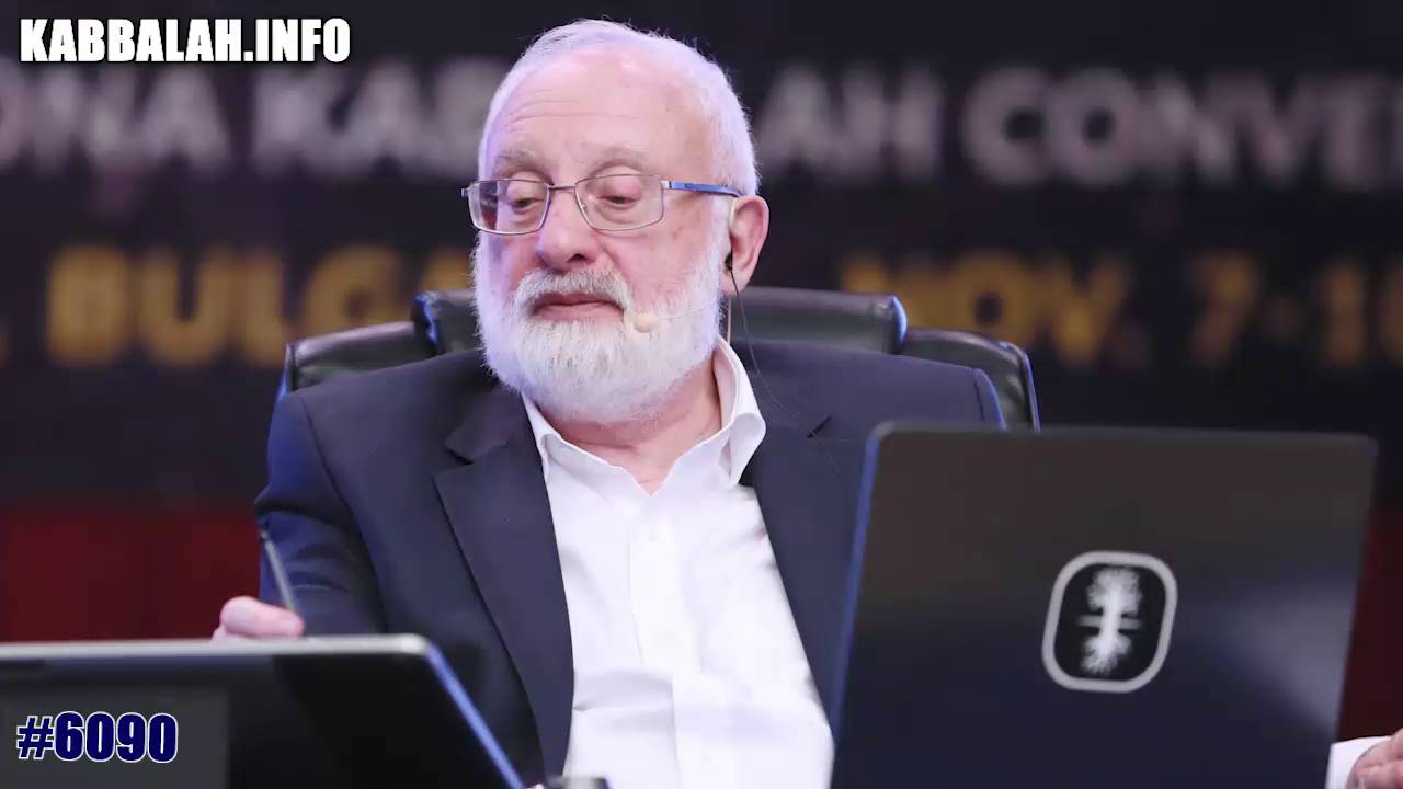 Творец желает обучить нас природе отдачи [6090] (04.02.2025)
