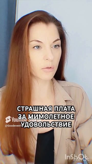 Какие нахер эмоции? Мир рушится каждый раз