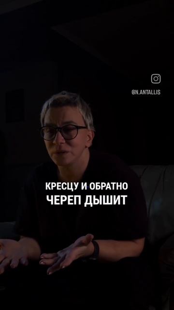 Наше тело никогда не останавливается.