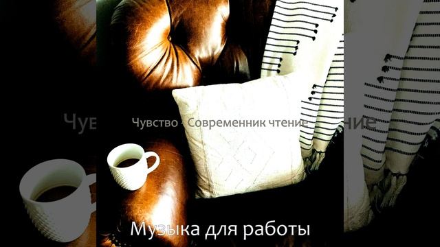 Высший класс - Атмосфера