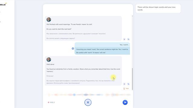 Учу английский с искусственным интеллектом. Практика говорения с Edman.AI