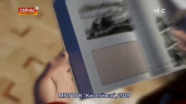 Уход на профилактику канала Кузбасс 1 HD (Кемерово). 15.04.2020
