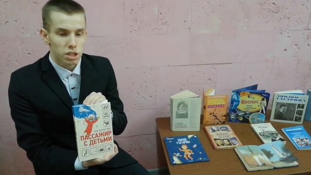 ЭтаКнига ПростоКосмос. Даниил Калуцкий