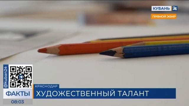 Кубань 24/"Факты 24": Студентки КГИК победили в "Уральской карусели"