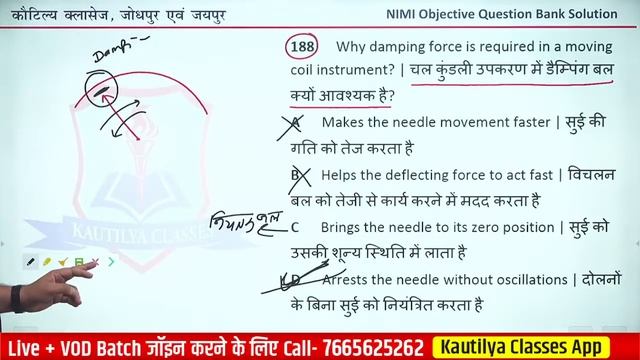 Day-19 | Measuring Instrument Part-2 | NIMI Objective Questions | Electrician Theory by Pindel Sir