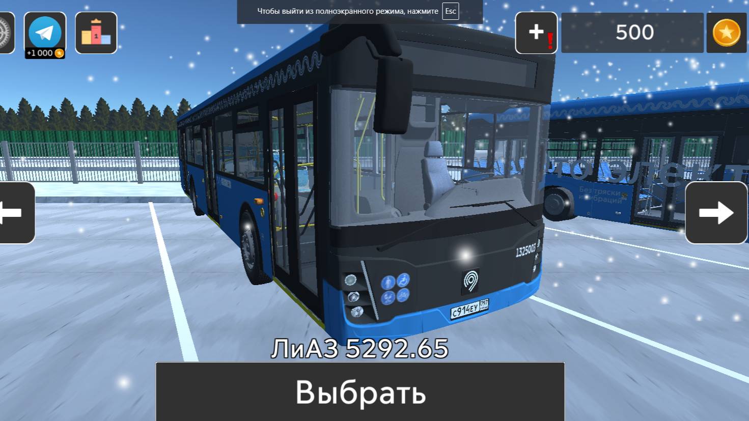 Стал водителем Московского Автобуса