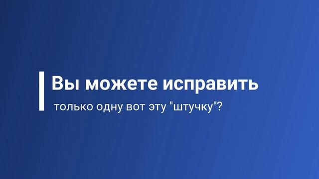 10 вопросов МАСТЕРУ ПО РЕМОНТУ ФЛЕЙТ