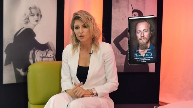 Татьяна Зозуля и Наталья Бахурина агентство недвижимости "Good Deal" | Сделано женщиной