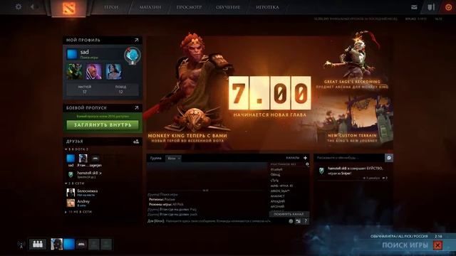 Dota 2