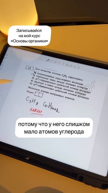 Переходи в телеграм по ссылке в шапке профиля (sergov_ximbio)