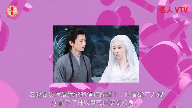赵露思《珠帘玉幕》美出新高度！唐代戏服路透照，演杨贵妃没问题