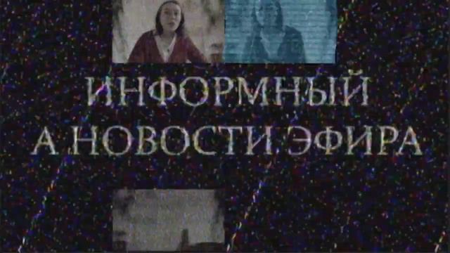 [TV-DX] Європейська правда: Ініціатива «про мир» з країнами світу (Sparta Remix)