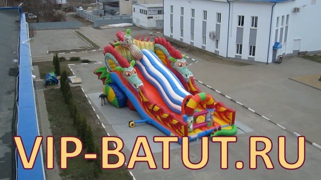 Надувная горка "Змей горыныч макси 5"часть 1