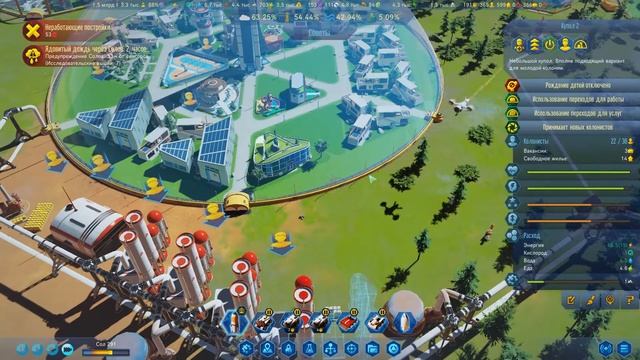Surviving Mars ➤ Прохождение #22 ➤ Заселяем и развиваем Марсианский мегагород!