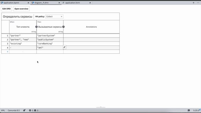 Видеокурс Camunda 8: Таблицы решений, нотация DMN и оркестрация сервисов