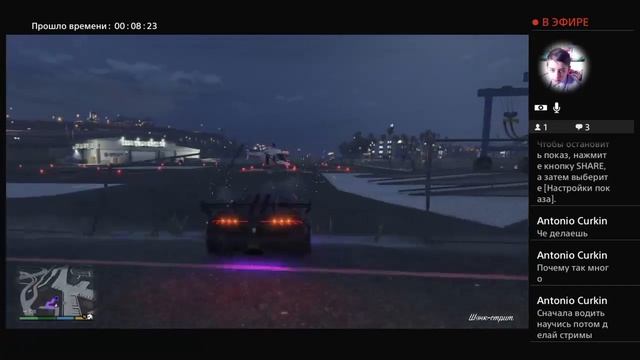 Собираем все части космическго корабля в GTA 5