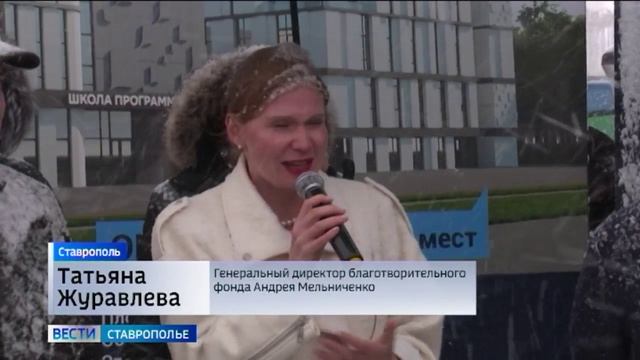 В Ставрополе началось строительство образовательного центра «Школа 21»