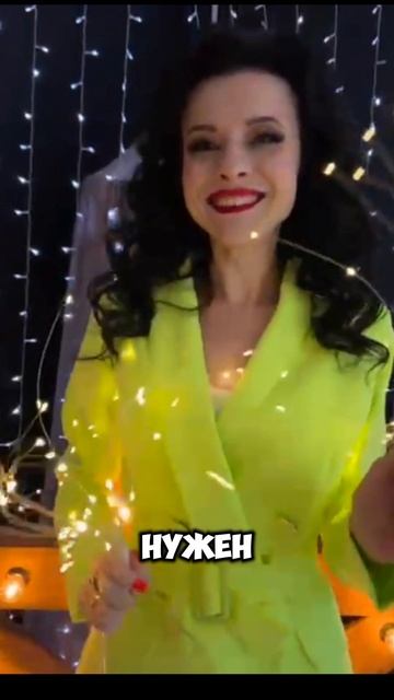 Кто нужен женщине? #любовь #отношения