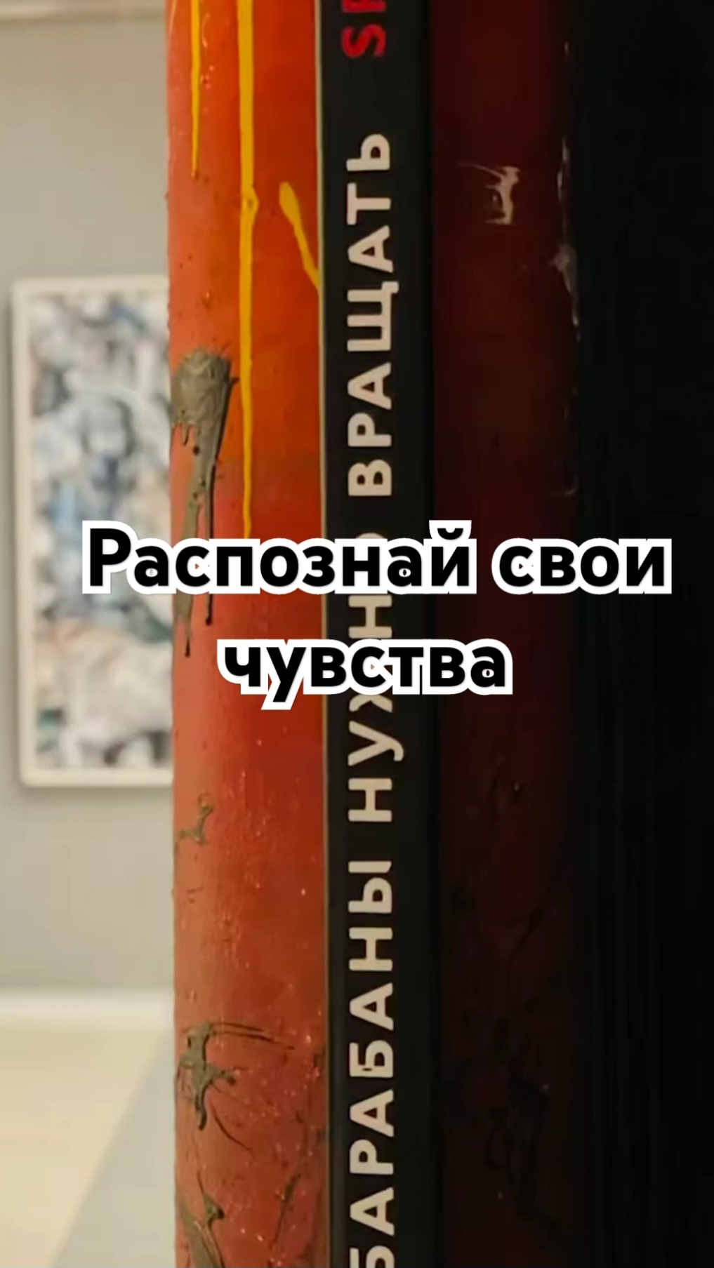Твои эмоции могут обманывать тебя! Вот почему.