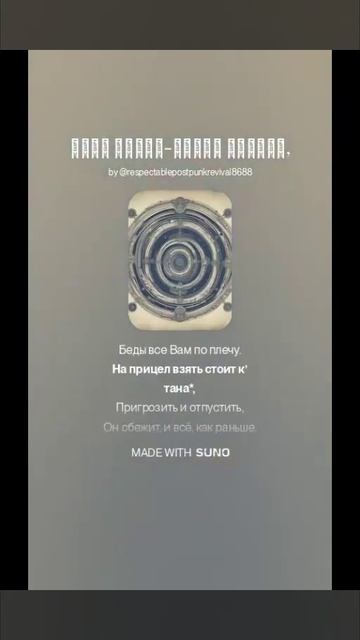 Если на планете хаос