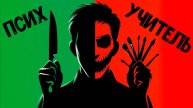 МЫСЛИ МАТЕРИАЛЬНЫ И ОН НАУЧИЛСЯ ИМИ УПРАВЛЯТЬ