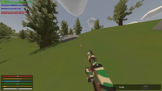ВЫЖИВАНИЕ PRO  ч1  [ UNTURNED ]
