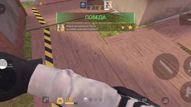 играю в стендов, выполняю задание в пасе