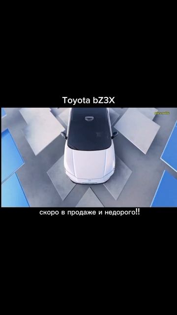 Toyota bZ3x доступна к заказу