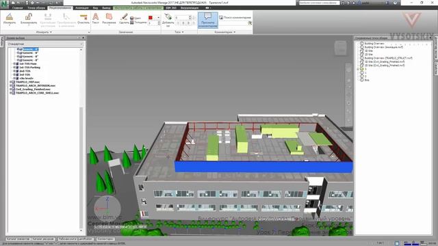 [Курс «Autodesk Navisworks: Продвинутый»] Размеры. Перемещение элементов