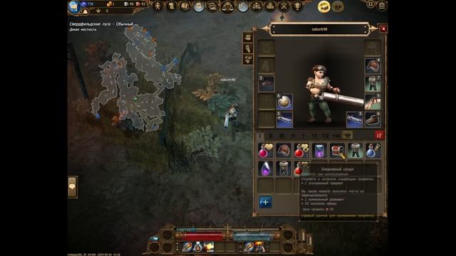 Drakensang Online | The free to play action MMORPG passing