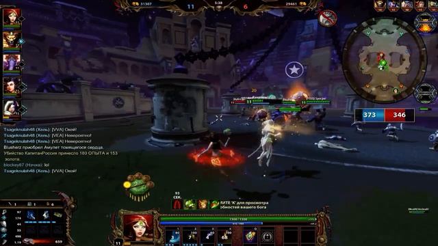 Нюйва Corrupted Arena / Smite