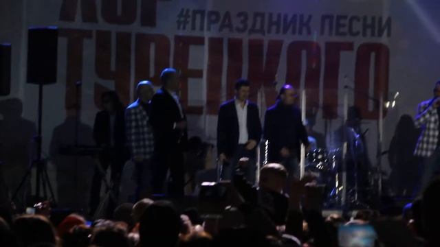 ХОР ТУРЕЦКОГО в Семипалатинске 3.05. 2017