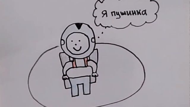 Назимок Диана, 10А. Скрайбинг "Марс"