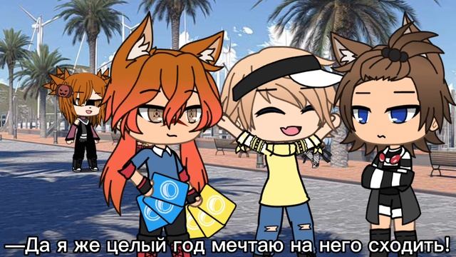 🌈мини-фильм/"Космический пейзаж"//2/?//яой//gacha.life//🏳️🌈