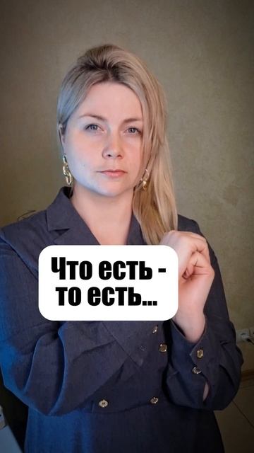 Если тебе сейчас плохо