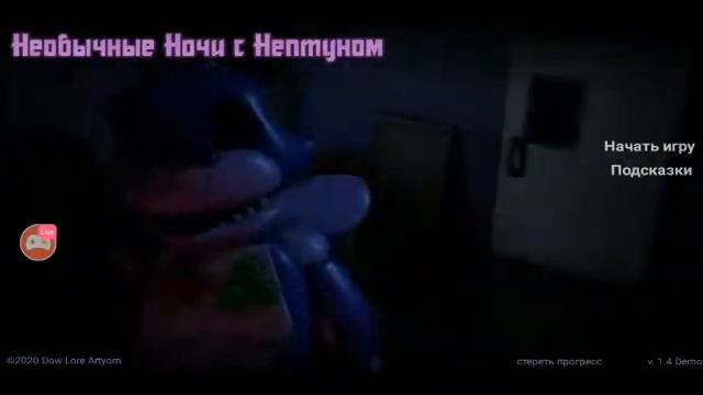 [STREAM] Проходим пять ночей с Нептуном