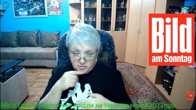 Bild:в Европе ждут атаки России на Украину зимой 2022 года.